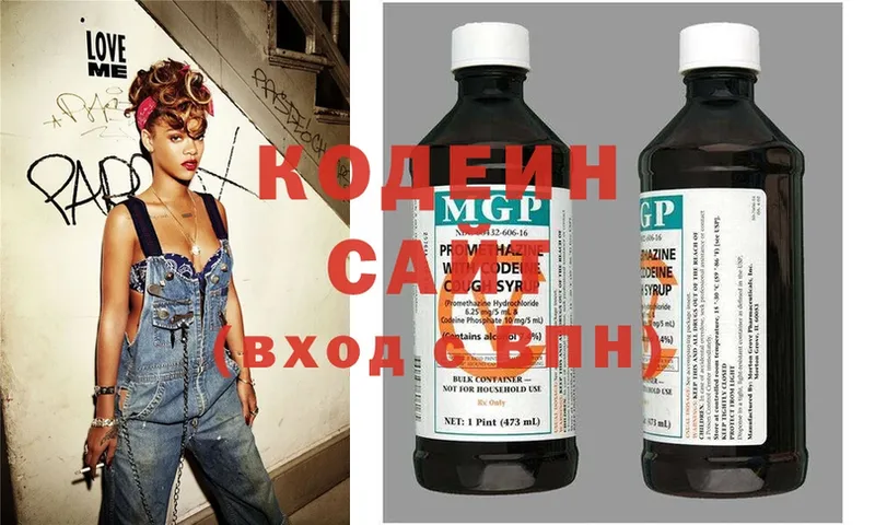 купить наркоту  Рошаль  Кодеиновый сироп Lean Purple Drank 